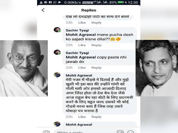 विज्ञापन का लिंक शेयर करने से शुरुआत