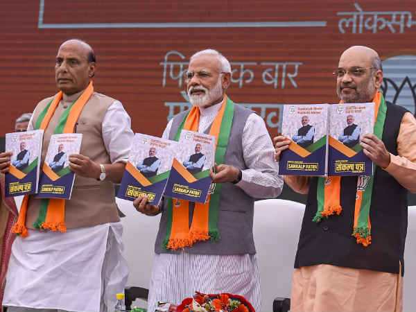 वादा नंबर- 1