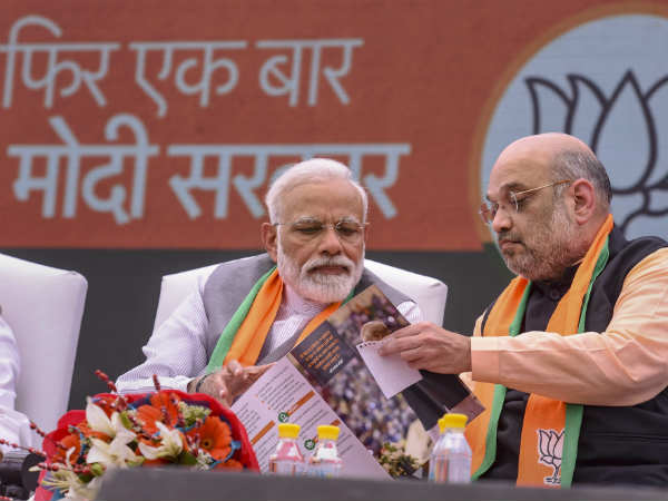 वादा नंबर- 2