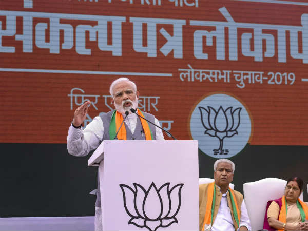 वादा नंबर- 4