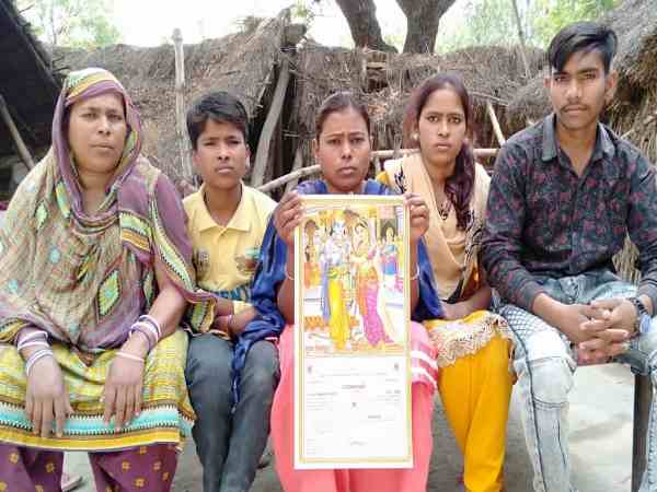 30 अप्रैल को है बेटी की शादी