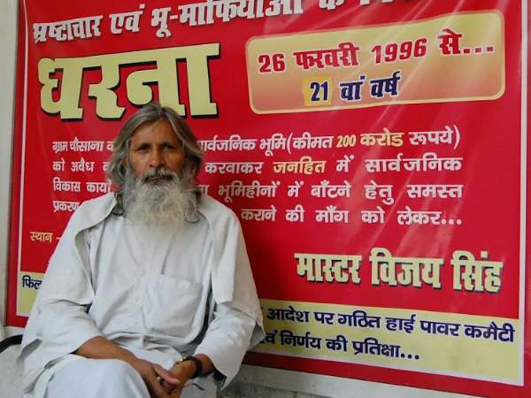 जनहित में खोला 400 करोड़ का घोटाला