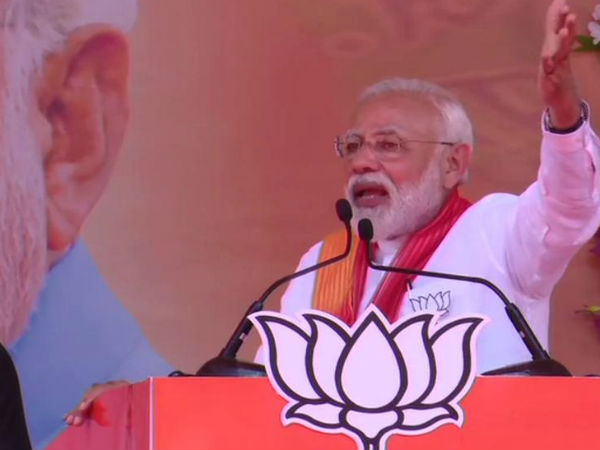 modi modi