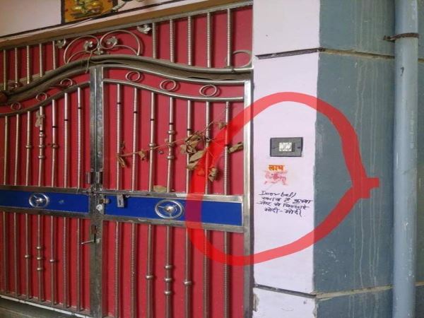 Doorbell Closed Say Modi Modi poster front of home at Morena Madhya pradesh Doorbell Closed Say Modi Modi poster front of home at Morena Madhya pradesh
