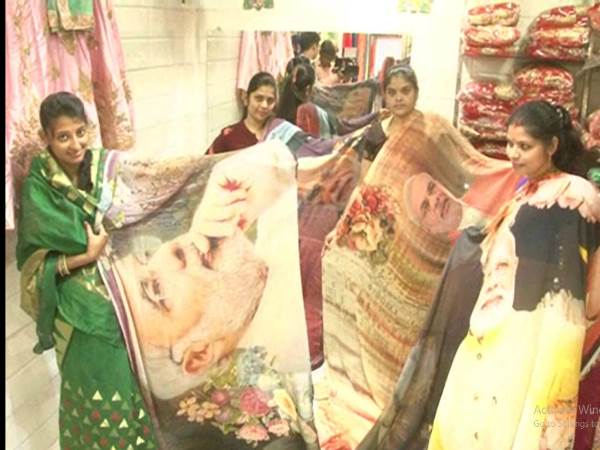 Modi Saree is in trend in Lok sabha elections 2019 season Modi Saree is in trend in Lok sabha elections 2019 season