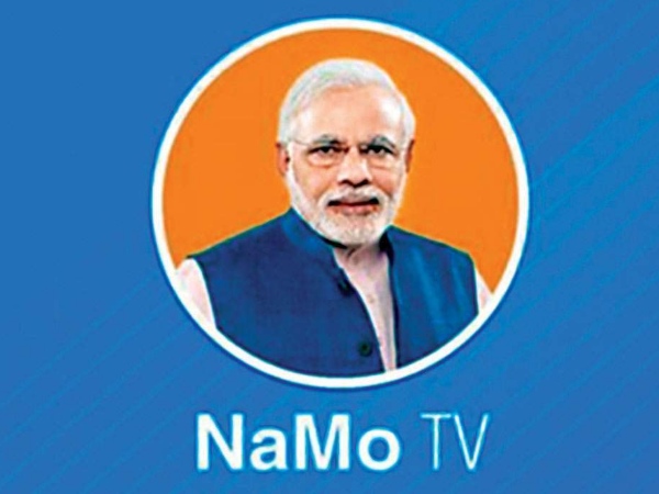 EC says Namo TV cannot be streamed pre recorded content for 48 hours before the polling date EC says Namo TV cannot be streamed pre recorded content for 48 hours before the polling date