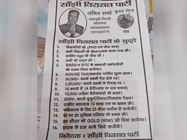 प्राइवेट अस्पताल में 10 लाख तक इलाज फ्री