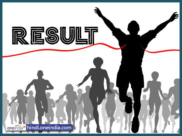 समय से पहले शुरू होई थी बोर्ड परीक्षा