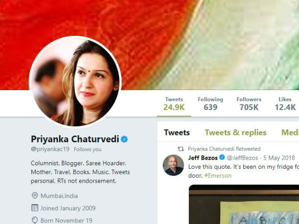 महिलाओं के सम्मान पर खड़ा किया सवाल