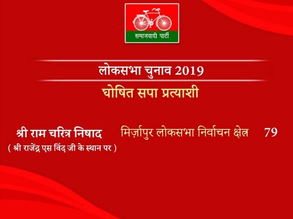तीन दिन पहले भी भाजपा में हुए थे शामिल
