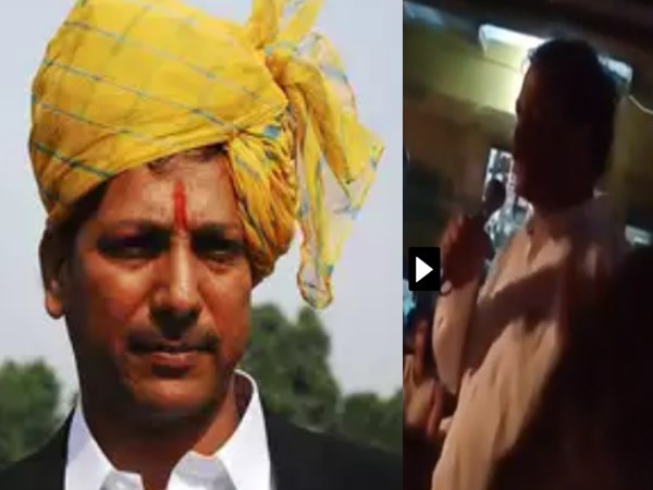 Rajendra Gudha Viral Video
