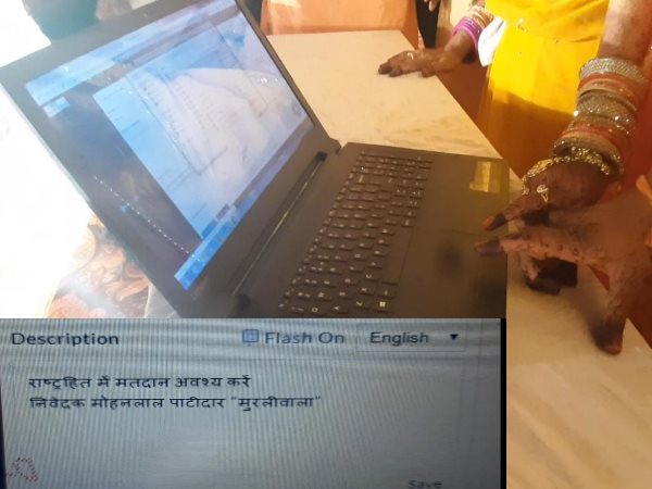 लोकतंत्र की मजबूती के लिए वोट जरूरी