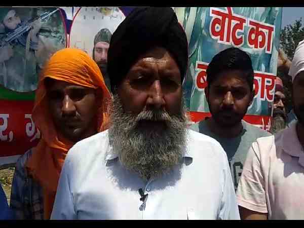 चुनाव का करेंगे बहिष्कार
