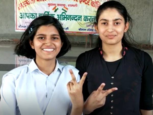 दोनों बहनों ने जनपद में किया टॉप