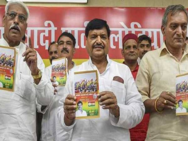 shivpal yadav gives ticket to Former minister Sangeeta yadav from jaunpur shivpal yadav gives ticket to Former minister Sangeeta yadav from jaunpur
