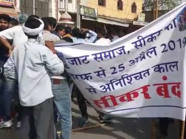 क्या है सीकर दुल्हन अपहरण केस