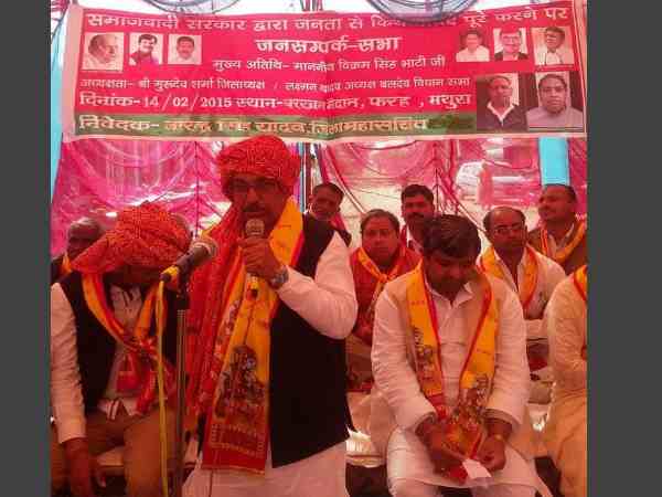 samajwadi party leader sentenced five years jail in land matter samajwadi party leader sentenced five years jail in land matter