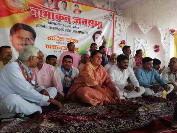 nomination of congress candidate supriya shrinate nomination of congress candidate supriya shrinate