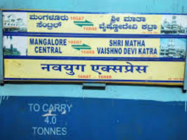 ट्विटर की मदद से गिरफ्तार