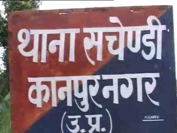 नहीं मिला कोई सुराग