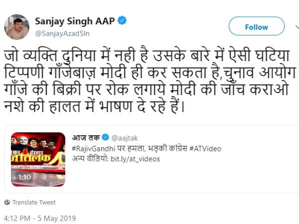 पीएम के बयान पर कांग्रेस भी हमलावर
