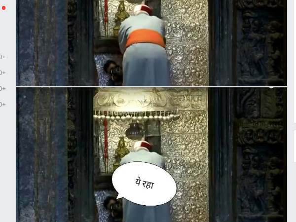 modi modi