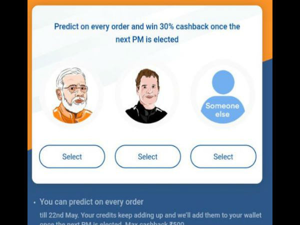 If You Can Guess Indias Next Prime Minister, This Food Delivery App Will Give You 70% Discount If You Can Guess Indias Next Prime Minister, This Food Delivery App Will Give You 70% Discount