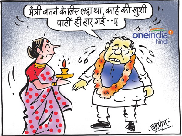 lok sabha elections results 2019: top five cartoons on poll result lok sabha elections results 2019: top five cartoons on poll result