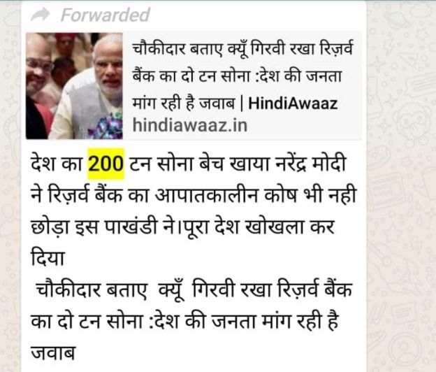 सोना bbc सोना bbc