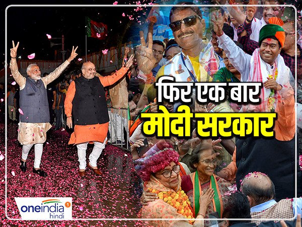 542 सीटों के नतीजे घोषित, अंतिम फैसला भी BJP के हक में