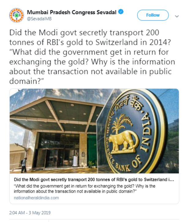 सोना modi सोना modi