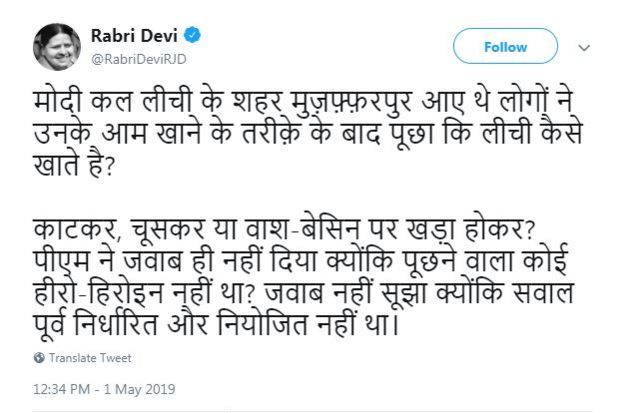 TWITTER/RABRIDEVIRJD TWITTER/RABRIDEVIRJD