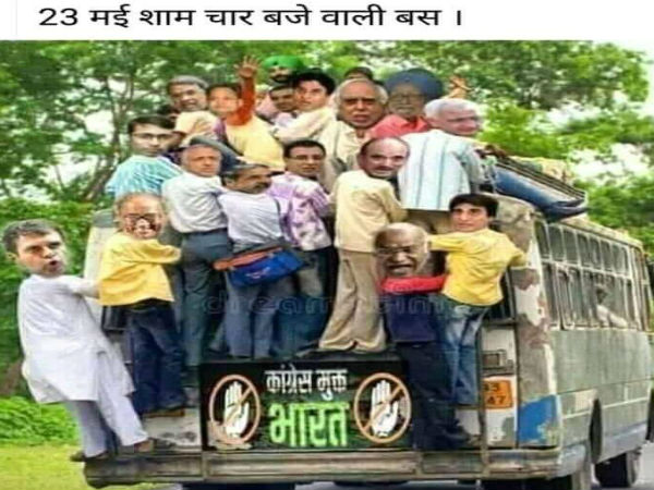 भाजपा की जीत पर सोशल मीडिया में मीम्स की भरमार