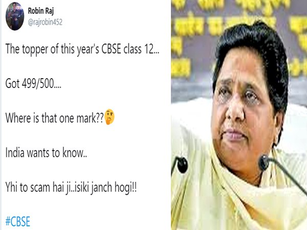 CBSE Result 2019: 499/500, 1 नंबर के घोटाले की होगी जांच CBSE Result 2019: 499/500, 1 नंबर के घोटाले की होगी जांच