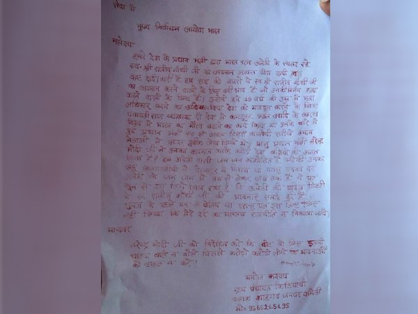 मनोज कश्यप ने अपने पत्र में क्या लिखा है, पढ़िए