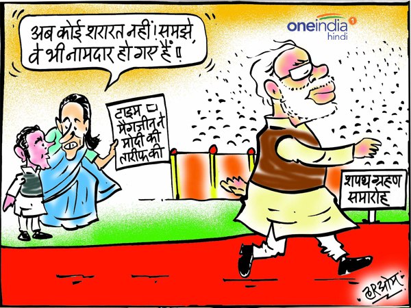 Modi has united India like no PM in decades, TIME Magazine Modi has united India like no PM in decades, TIME Magazine