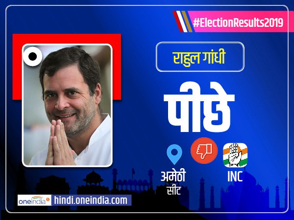 कई दिग्गज पीछे
