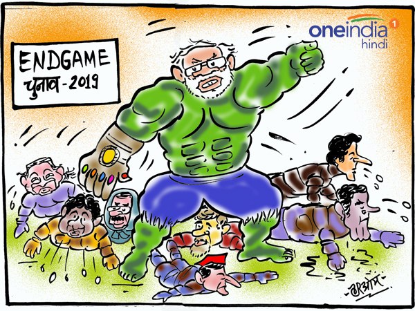 Lok sabha election results 2019: landsliding victory for BJP led NDA Lok sabha election results 2019: landsliding victory for BJP led NDA