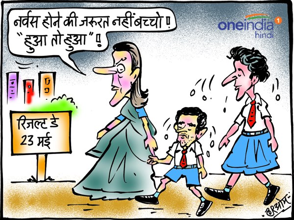lok sabha elections exit poll predicting nda second term, hints jolt to congress lok sabha elections exit poll predicting nda second term, hints jolt to congress