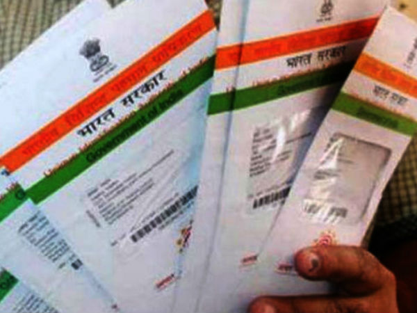 बोरे में भरकर नदी के किनारे फेंके हुए मिले 2 हजार आधार कार्ड, जानिए कहां का है मामला बोरे में भरकर नदी के किनारे फेंके हुए मिले 2 हजार आधार कार्ड, जानिए कहां का है मामला