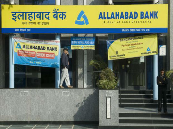 Good News for Allahabad Bank customers, Bank cuts lending rate by 5 bps Good News for Allahabad Bank customers, Bank cuts lending rate by 5 bps