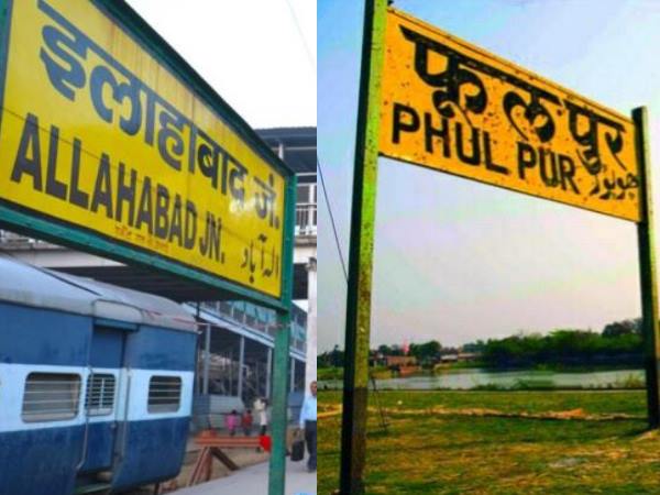 इलाहाबाद में भी सुगबुगाहट