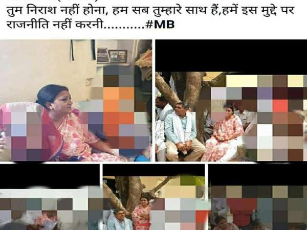 पीड़िता ने बयां की जुल्म की वो दास्तां