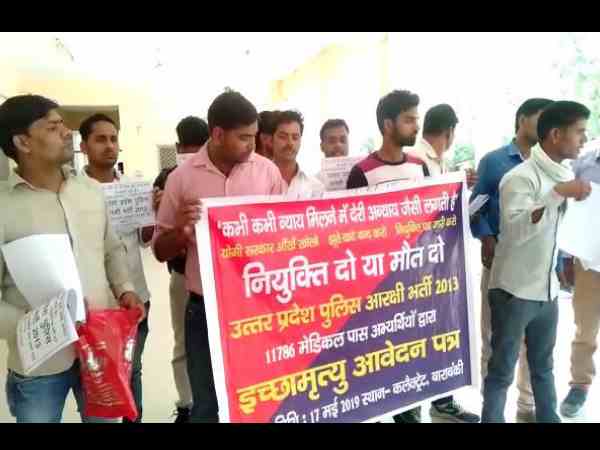 exam passed candidates protesting against yogi government exam passed candidates protesting against yogi government