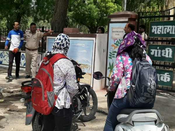 महात्मा गांधी पार्क का मामला