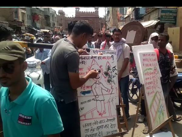 नेताओं के चेहरे पर पोतेंगे कालिख