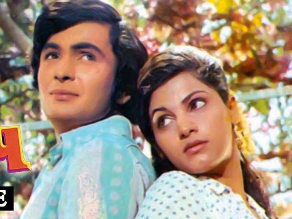 6 फरवरी 1977 - राजनीतिक परिदृश्य - 4