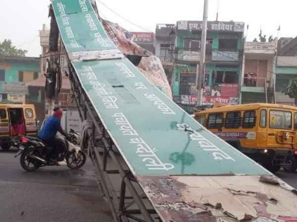 चार लोगों की हुई मौत