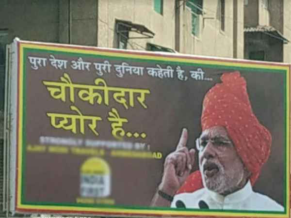 chowkidar pure hai posters are situated by BJP workers on the streets of Ahmedabad chowkidar pure hai posters are situated by BJP workers on the streets of Ahmedabad