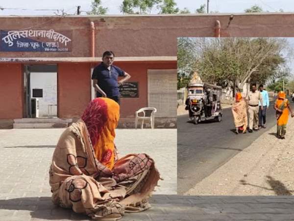 चूरू का बीदासर भी हो चुका है शर्मसार